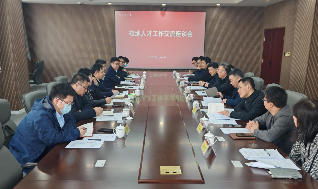 低空科学与工程学院与市人力资源与社会保障局、 高区科技创新局、高区党群工作部座谈交流