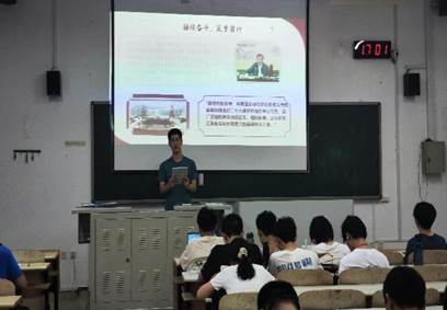 2023.10主题团日 (10)