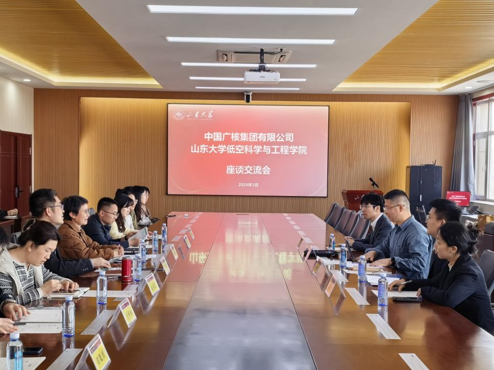 中国广核集团一行到访艾弗森贝博ballbet官网低空科学与工程学院