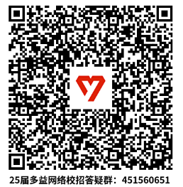 1728636646397000848.png 校招答疑群.png