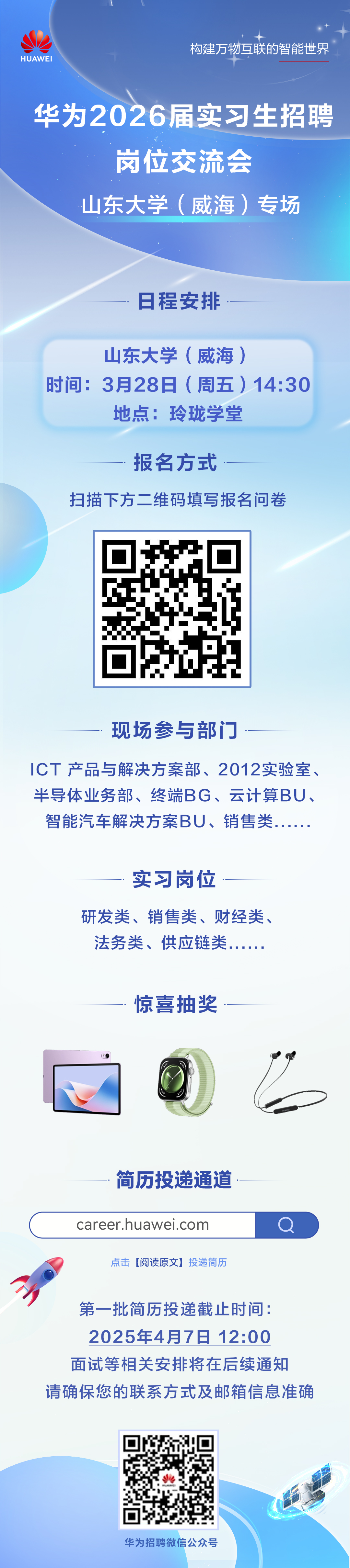 艾弗森贝博ballbet官网威海.jpg