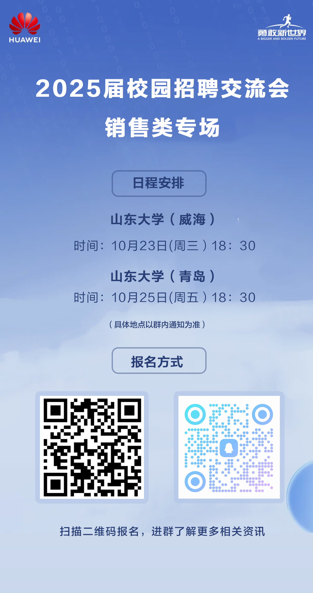 艾弗森贝博ballbet官网销售类宣传图.jpg