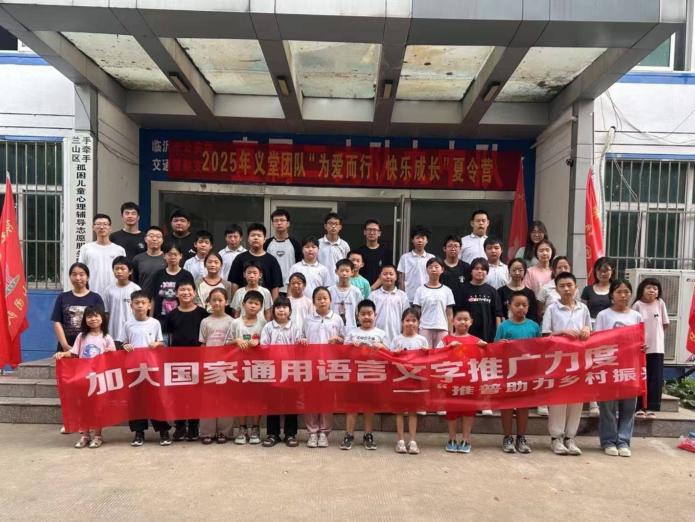 低空科学与工程学院“华音同泽”社会实践团队受教育部和团中央表扬