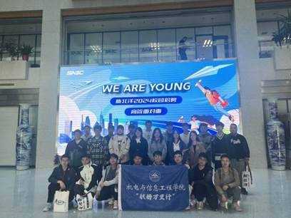 微信图片_20231023150747